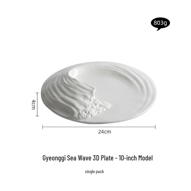 VAKADA Ceramic Dinner Plate