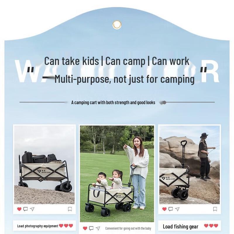 Qingxi Lightweight 100L Outdoor Camping Cart