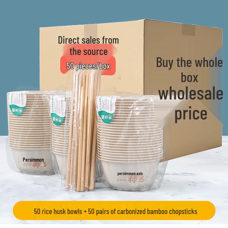 Eco-Friendly Rice Husk Disposable Bowls