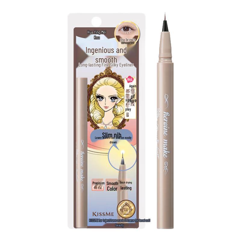 Kiss Me Heroine Make Eyeliner-Serie