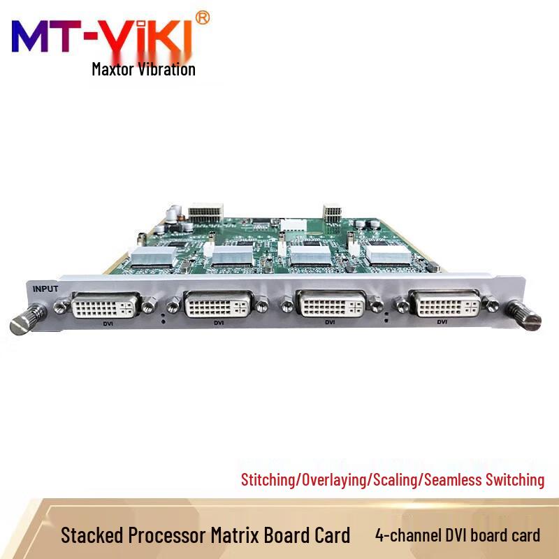MT-viki Modular Video Wall Processor & Matrix System