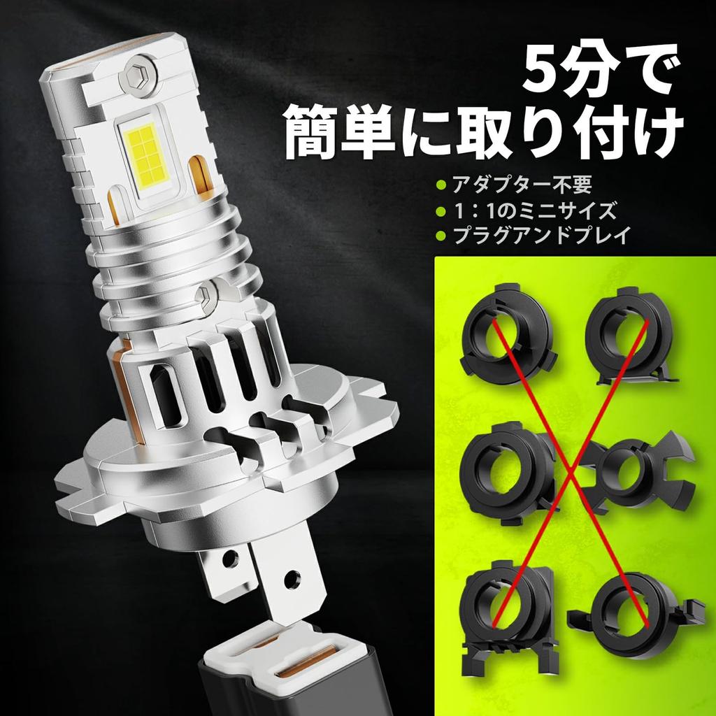 Autoyes H7 LED Headlight for Hi/Lo Cars, Compatible with New Standard Vehicle Inspections, 8