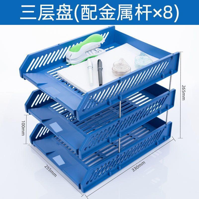 

1pcs Metal file frame, file rack, office iron multi-layer folder, archive storage box, bookshelf, vertical file tray desk