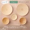 Sanrio Baby X Agny First Meal Tableware Baby Bamboo 100th Day 100th Day Set, Tableware, Wooden, Celebration, Momokai,