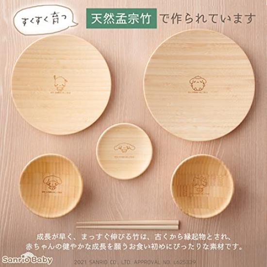 Sanrio Baby X Agny First Meal Tableware Baby Bamboo 100th Day 100th Day Set, Tableware, Wooden, Celebration, Momokai,