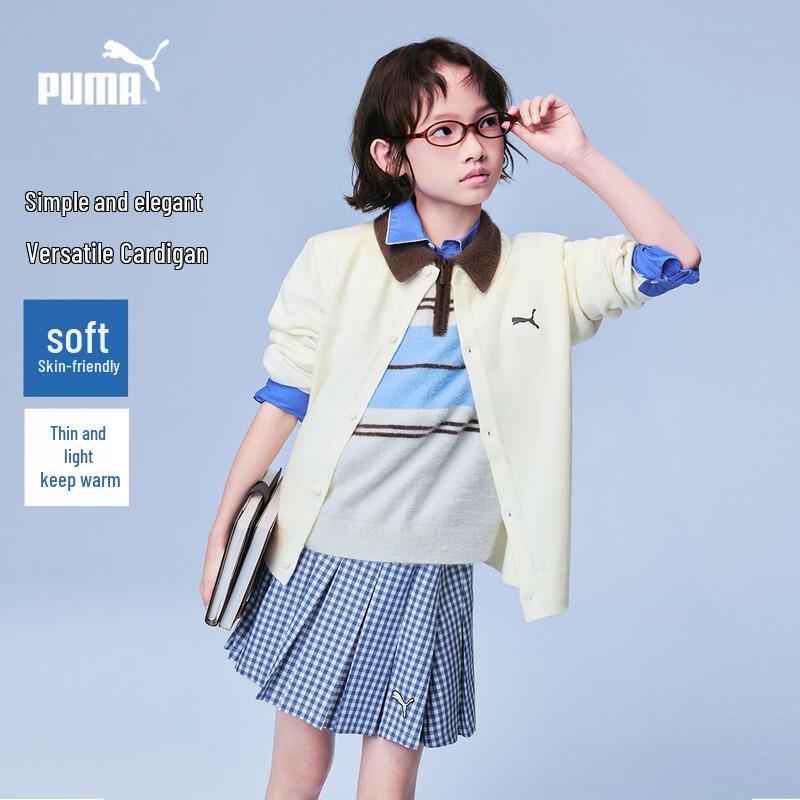 Puma Kids' Knit Cardigan