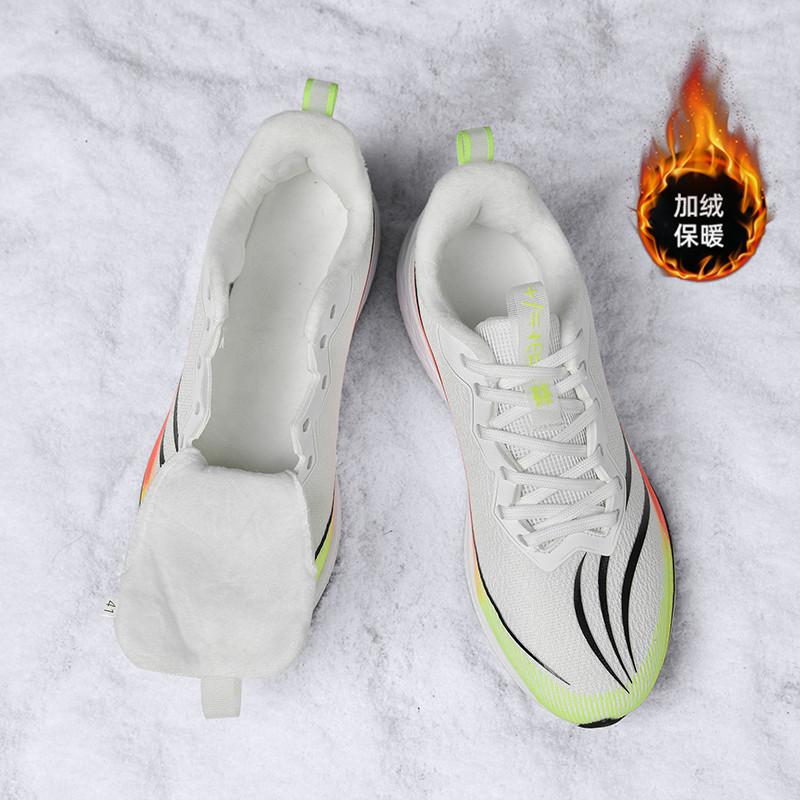 Winter 6pro running shoes men s shoes racing velvet warm two cotton shoes student older children carbon board sports running shoes 36 белый
