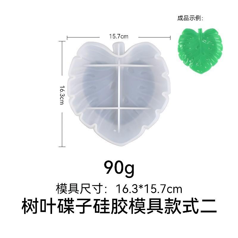 DIY Leaf-Shaped Silicone Mold for Jewelry Tray Resin Organizer & Candle Holder - Easy Release Gypsum Plaster Casting Mould