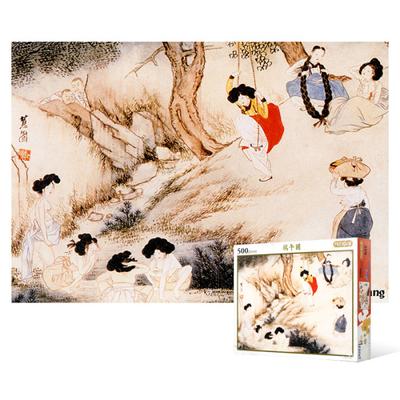500 Piece Jigsaw Puzzle - Danodo, Popular Korean Puzzle