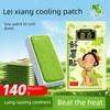 Cooling Patches for Summer, Ice Patches for Cooling and Heat Relief, Phone Cooling Patches, Children's Ice Patches, Summer Heat Relief Ice Patches