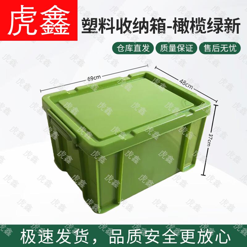 Huxin Outdoor Camping Storage Box & Accessories