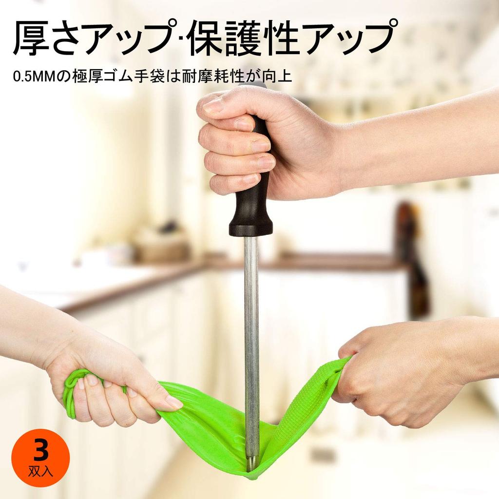 Kitchen Long Dishwashing Cleaning Rubber Gloves for Car Pet [Vgo...] 3-Pack Gloves, Waterproof, Sleeve, Gloves, Gloves, Washing, Laundry, Gardening,