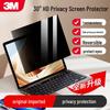 3M Laptop Privacy Filter