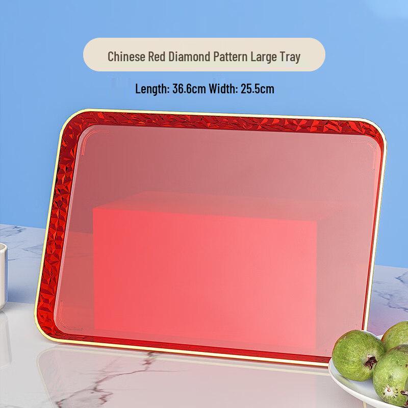 Youde Elegant Serving Tray