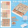 Puzzles & Denkspiele – Denkspiele