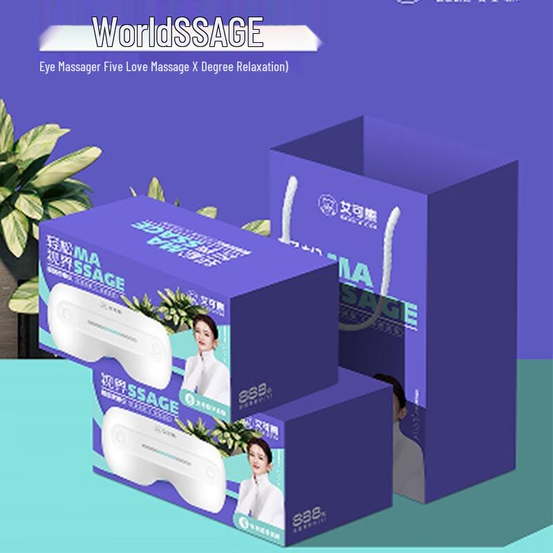 Aikexiong Bluetooth Eye Massager with Hot Compress