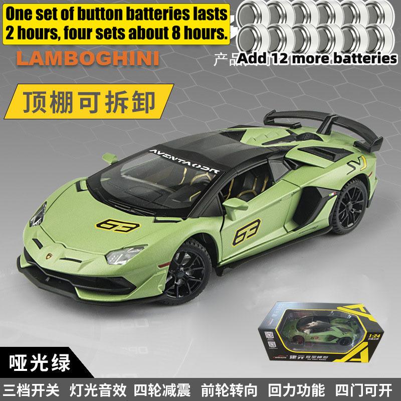1:24  Aventador Svj 63 Limited Edition Roadster Supercar Alloy Diecast Collectible Car Model Sound And Light Birthday