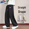 Men's Knitted Straight-Leg Sports Pants