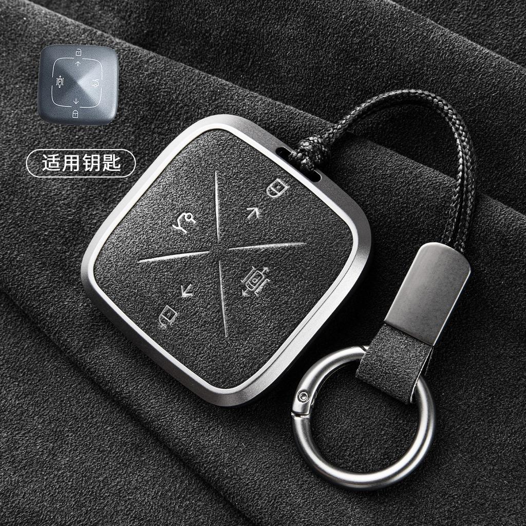 for Zeekr 001 2024 007 7X 009 Alcantara Car Key Case High-Grade Suede Car Full Shell Buckle Keychain