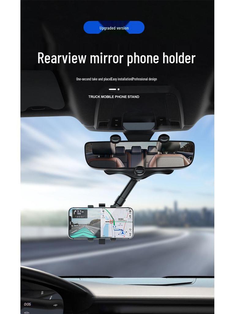 Verstellbare Rückspiegel-Handyhalterung - Multifunktional, Drehbarer Autohalter