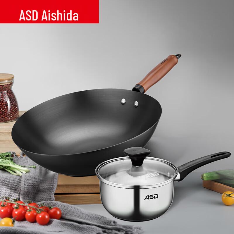 ASD 2-Piece Wok and Milk Pot Cookware Set