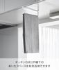 Yamazaki Slim White Towel X D17 X Tower 10501 Efficient Use of Kitchen Under-Cabinet Hanger, W1.5 H6.5cm, Series, (for Space)