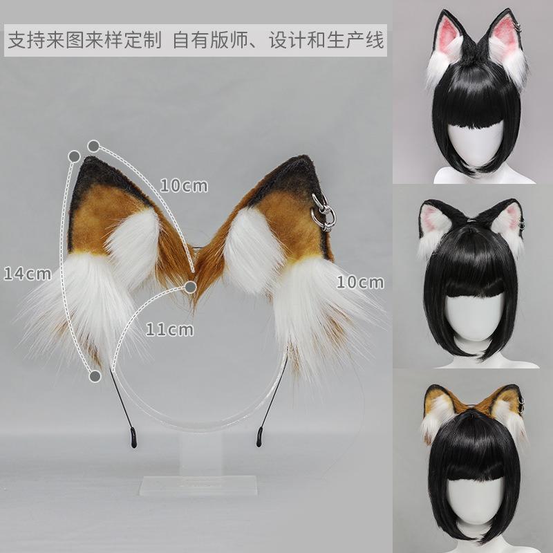 Handmade Simulation Sweet Cool Yk Animal Ears Headband Accessories Internet Celebrity Live Show Props Husky Dog Ears Headgear