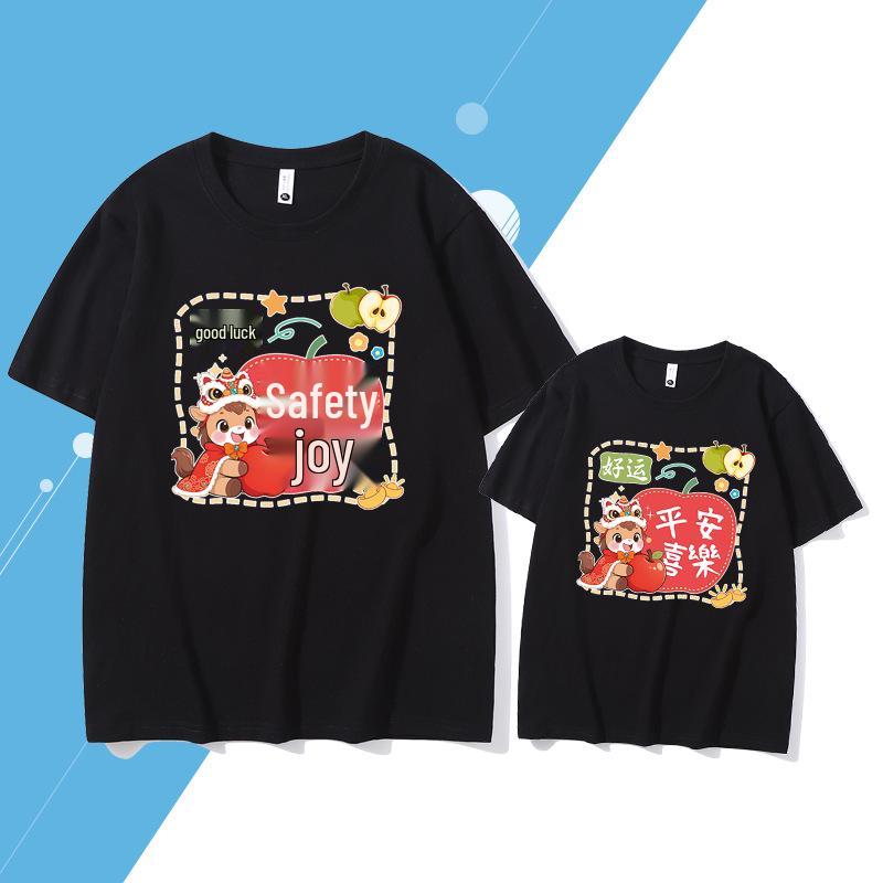 2026 Year of the Horse Red Festive Family T-Shirt – Joyful New Year Parent-Child Outfit