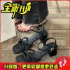 One-word High Heels, Spring and Summer New French Temperament Thick Heel Square Head White Fairy Sandals Female Middle Heel