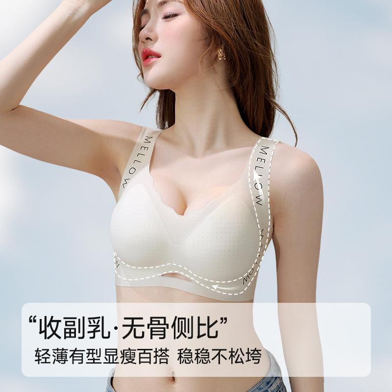 Underwear women's big breasts show small lifting and gathering invisible shock-proof sports vest type large size girl bra summer thin