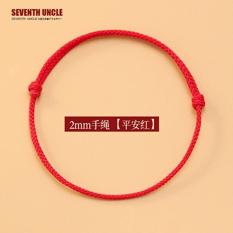 Woven Red Rope Good Luck Bracelet Anklet Chinese Style Lucky Jewelry