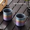 Shangqi Titanium Gradient Outdoor Mug