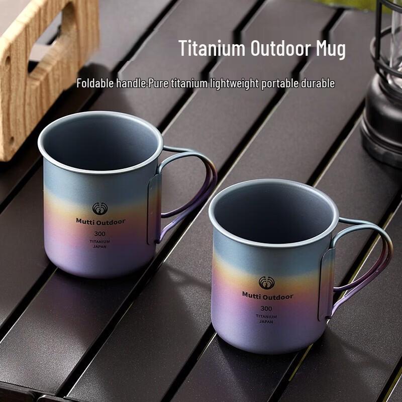 Shangqi Titanium Gradient Outdoor Mug