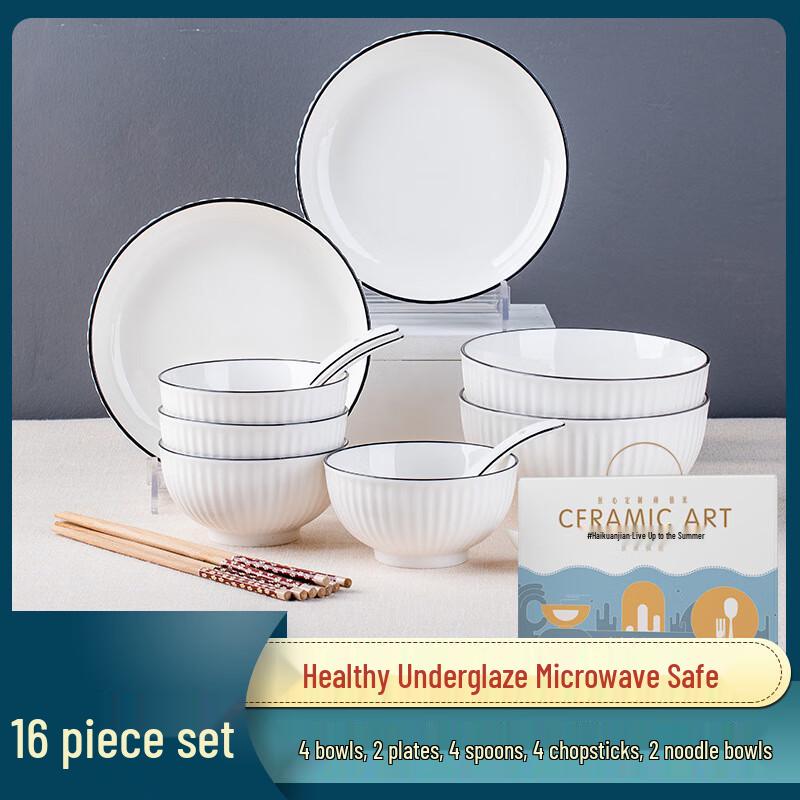 ZISIZ Japanese Style Black Line 16-Piece Dinnerware Set