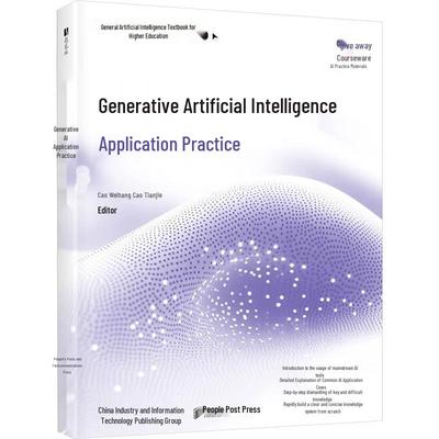 Generative AI Application Practice Handbook