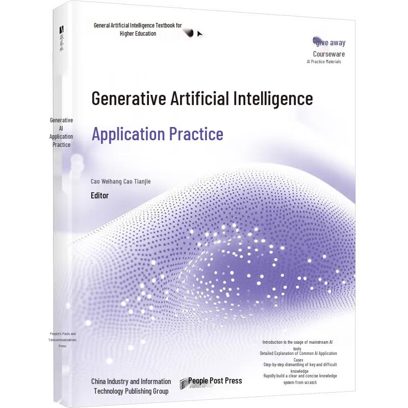 Generative AI Application Practice Handbook