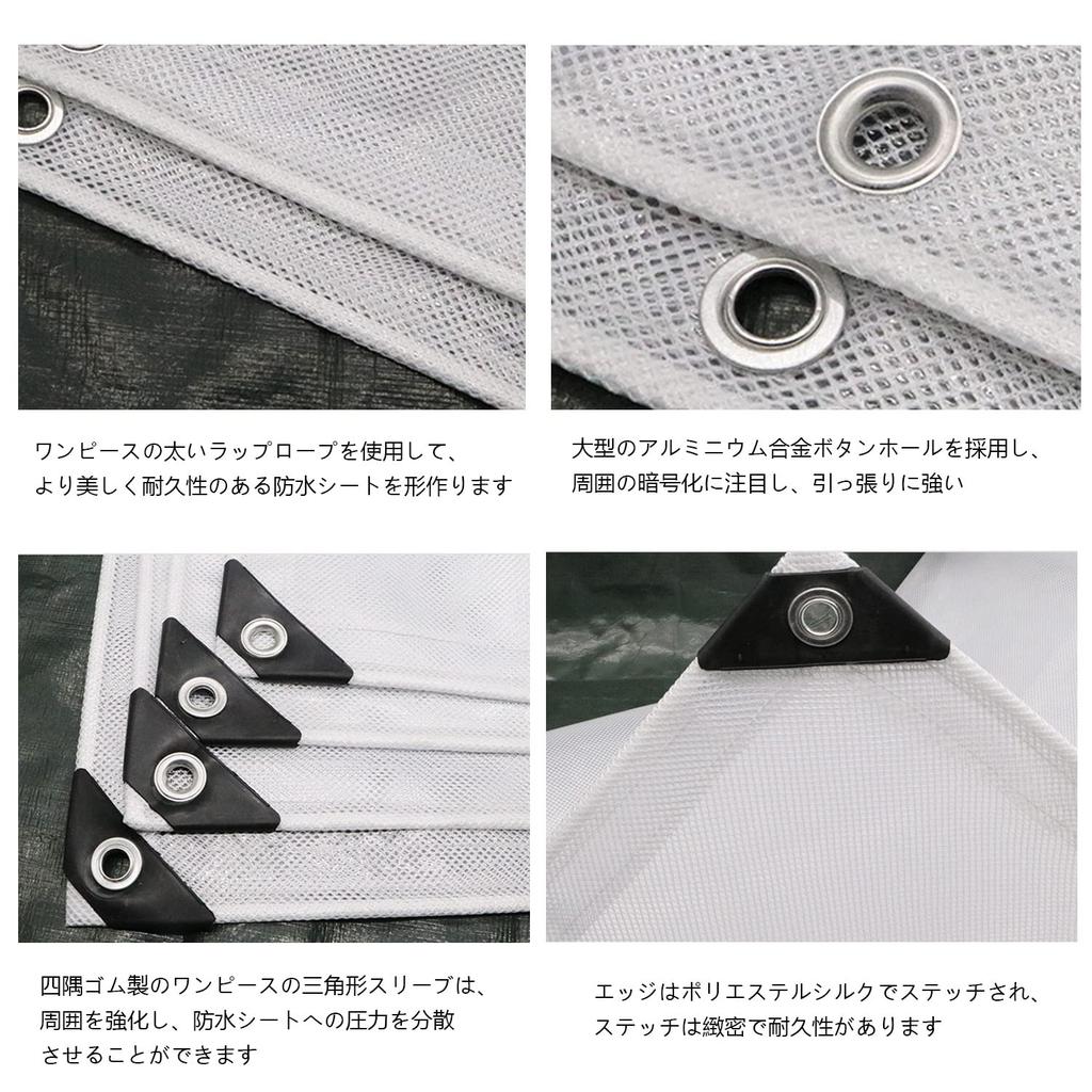 Hardware Atmungsaktive Plane Transparente Plane Outdoor-Dachabdeckung Garten-Regenblatt Aus HDPE Lotuseffekt Wasserdicht Kein Auslaufen Super