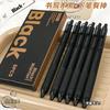 6Pcs Retractable Gel Ink Pen Set Smooth Writing 0.5Mm Fine Point Stainproof Quick-Drying Ink Gel Pens Portable St Pen Gift Items