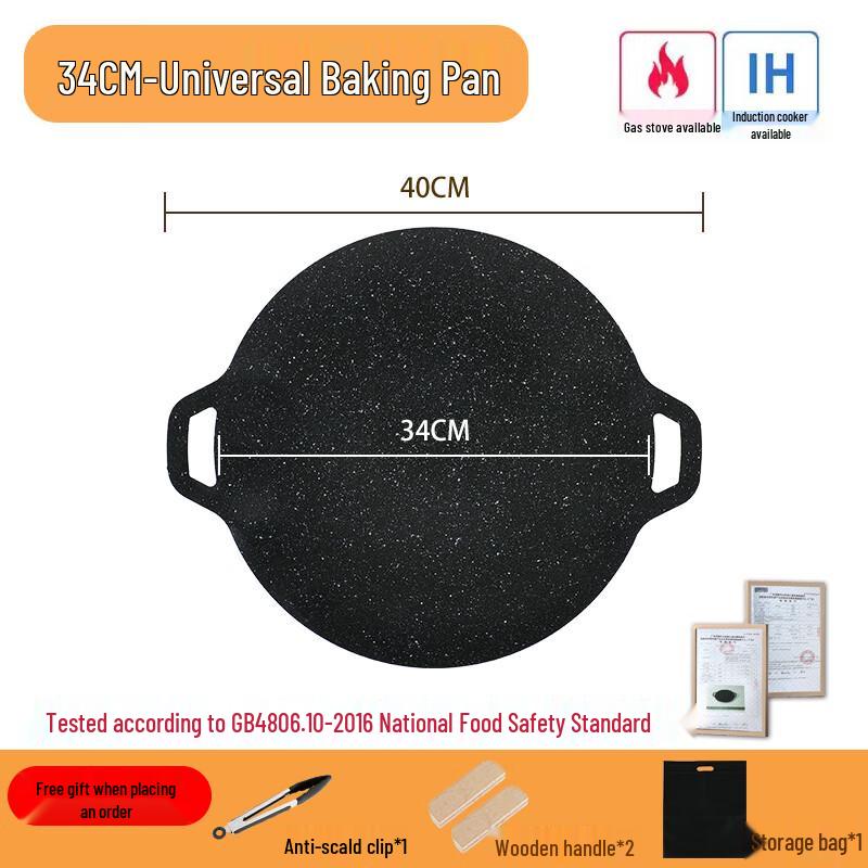 Shixun 34cm Outdoor BBQ Grill Plate Set