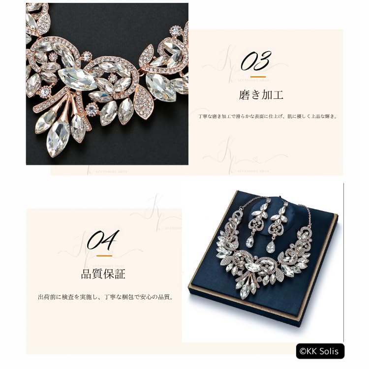 [KK Solis] Eine auffällige Präsenz mit großen, funkelnden Kristallen. Luxuriöse Accessoires, die auf Hochzeiten, Partys, Veranstaltungen und Konzerten Blicke auf sich ziehen. ZU