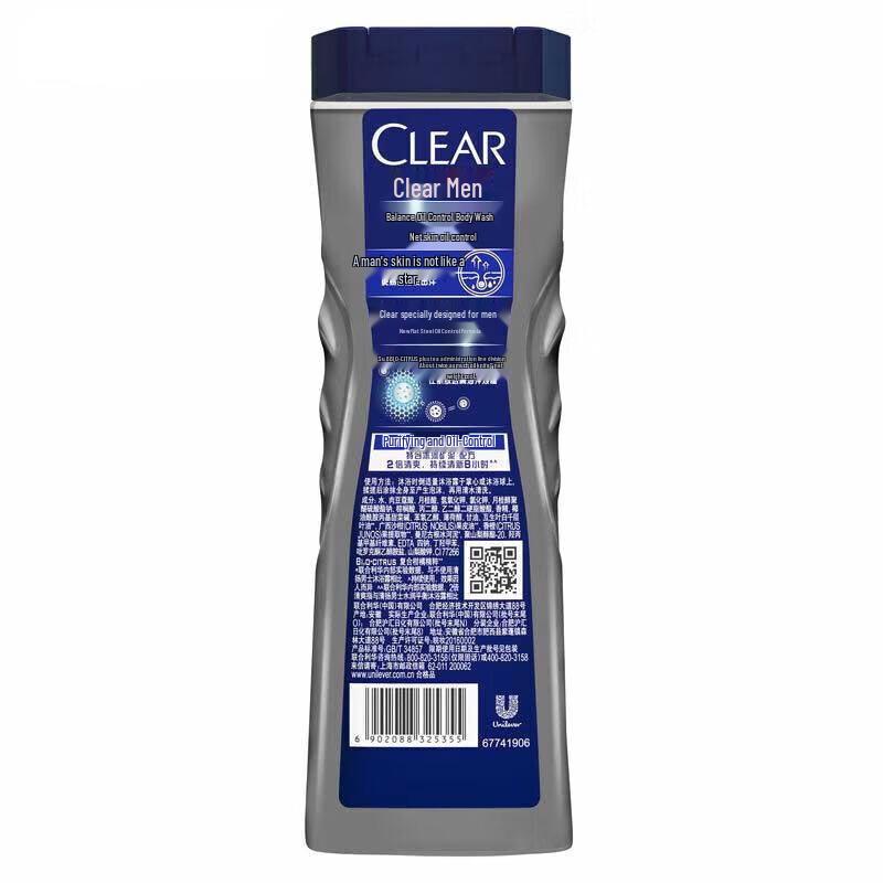 Clear Men Balance Oil Control Body Wash & Shampoo Set