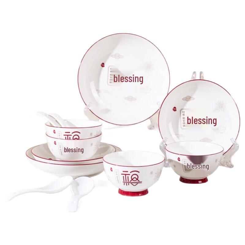Hao Ai Jia 16-Piece Japanese Ceramic Dinnerware Set