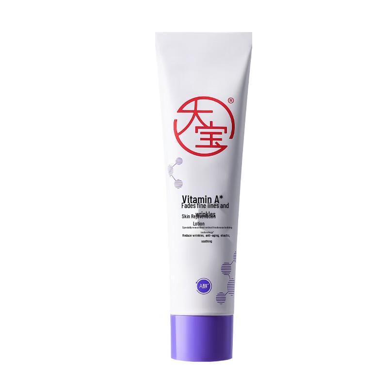 Dabao Retinol Anti-Wrinkle & Firming Cream