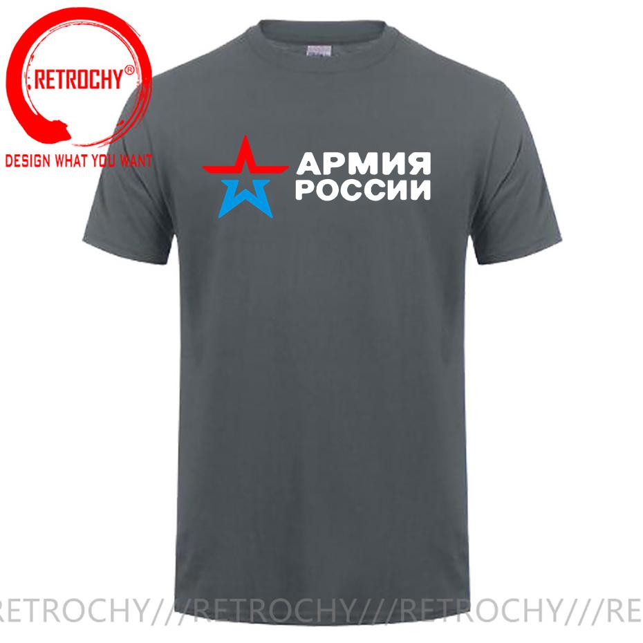 Unisex Tshirt Cotton Teeshirt Brand Tops Army Of Russia Cool Patriotic Tshirt In Black Male Summer T Shirt 4xl 5xl 6xl Euro Size