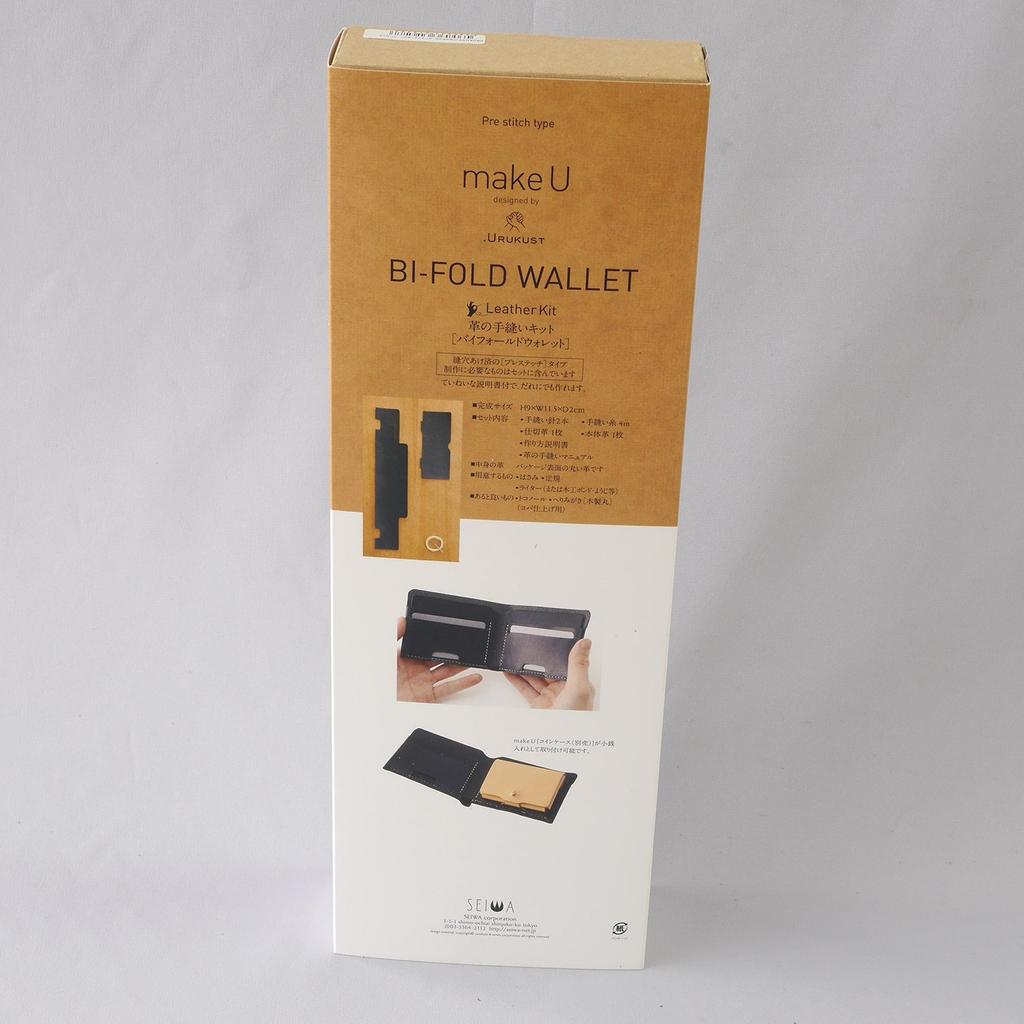 Seiwa Leather Kit makeU×.URUKUST Bifold Black