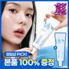 Neogen Next Glow Moisture Cream 50ml