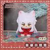 12Cm Inuyasha Pendant Plush Dolls Soft Inuyasha Keychain Bag Dolls Anime Sesshoumaru Plush Toys Birthday Xmas Gift Collect