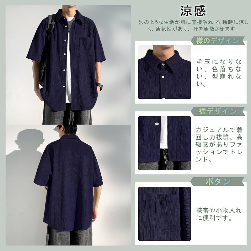 [FUZHIHUA] shirt men's long sleeve short sleeve summer Sweat absorbent and quick drying breathable spring/summer clothes casual business Thin Relaxing