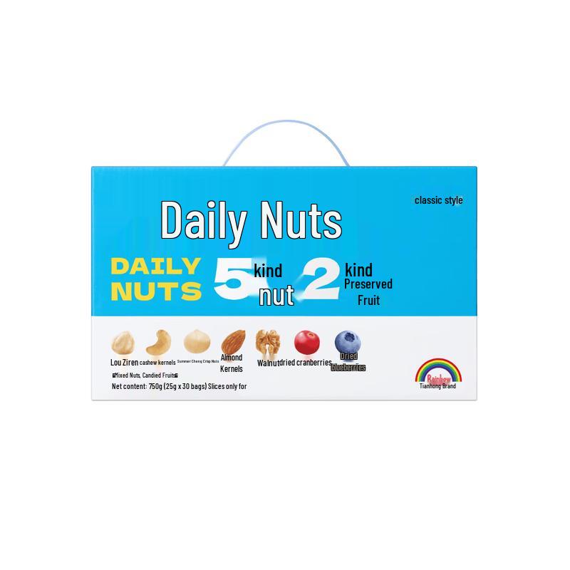 Tianhong Daily Mixed Nuts Gift Box