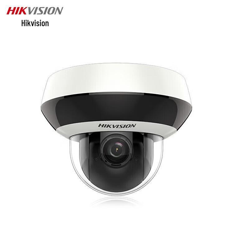 

Hikvision 4MP 2K Outdoor POE AI Dome Camera